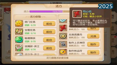 新區銀幣戰略指南：從基礎建設到資源轉化的全面攻略(圖1)