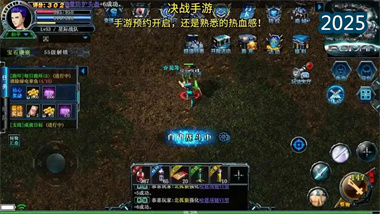 決戰(zhàn)破曉全面入門(mén)指南：職業(yè)解析、資源規(guī)劃與戰(zhàn)力提升路徑(圖1)