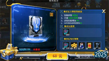 《決戰破曉》終極全方位攻略：從職業抉擇至巔峰戰力養成指南(圖1)