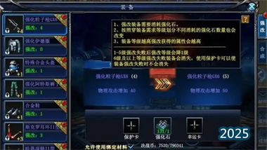 《決戰破曉》法師全期進階指南：從精準加點至裝備淬煉的終極之道(圖1)