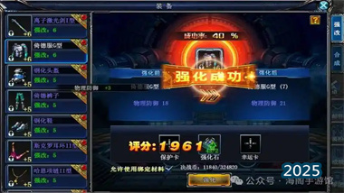 《決戰破曉》終極啟航指南：職業解析、高效沖級與深度戰力構筑(圖1)