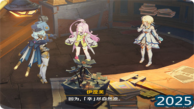 菲林斯全方位養成指南：機制解析、裝備選擇與陣容搭配(圖1)