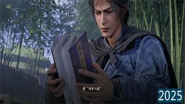 《燕云十六聲》鐵心蜈無傷逃課攻略：兩招制敵的武學(xué)智慧(圖1)