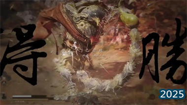 《黑神話：悟空》轉棍流進階全解：從生存到主宰的戰法革命(圖1)