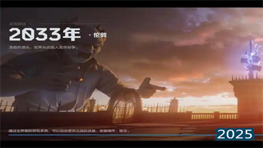 《逆戰(zhàn)未來》全方位開荒指南：六大核心細(xì)節(jié)助你搶占先機(jī)(圖1)