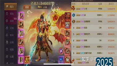 《絕世仙王》全方位進階指南：從萌新到仙王的修煉之路(圖1)