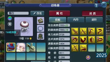 《夢幻西游》新區攻寵全方位攻略：胚子選擇與打書藝術(圖1)