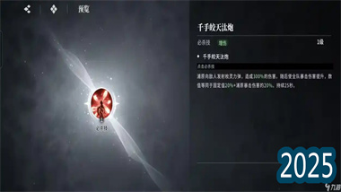 亂世競技場：從入門到精通，《少年三國志：零》排位賽實戰全解析與陣容構筑秘笈(圖1)