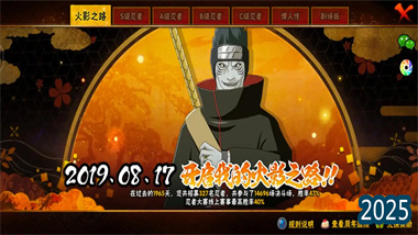 《火影忍者手游》穢土斑進階全解：能量藝術(shù)與純度打法重塑(圖1)